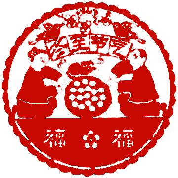 鴻業(yè)家具祝您冬至快樂