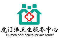 東莞沙田虎門港社區(qū)衛(wèi)生服務(wù)中心醫(yī)用家具采購項(xiàng)目鴻業(yè)73W成交