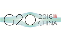 G20峰會上都說了那些將影響2017年辦公家具行業(yè)發(fā)展趨勢的內(nèi)容？