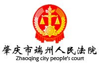 肇慶市端州區(qū)人民法院審判法庭辦公家具采購項(xiàng)目鴻業(yè)家具318W中標(biāo)